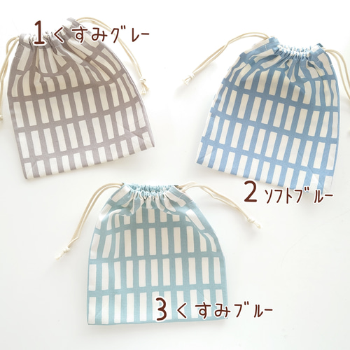 縦20×横18〉41種類✦コップ袋✿ランチョンマット*ナフキン入れ✿給食袋