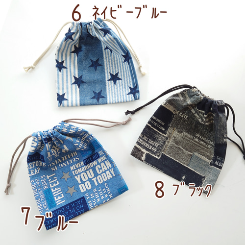 縦20×横18〉26種類✦コップ袋✿ランチョンマット*ナフキン入れ✿給食袋