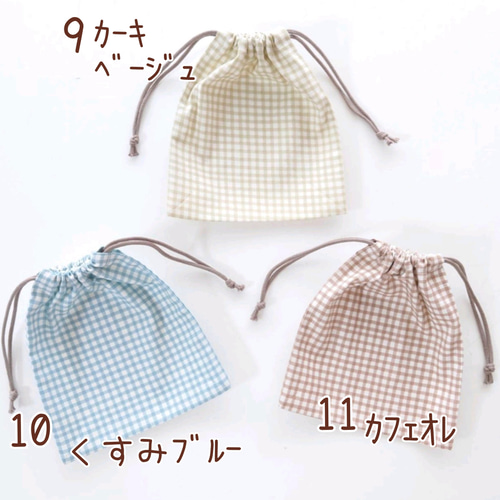 ランチョンマット⭐️コップ袋⭐️ハンドメイド 4af77c5cd10dc832d123fb54ec32ed