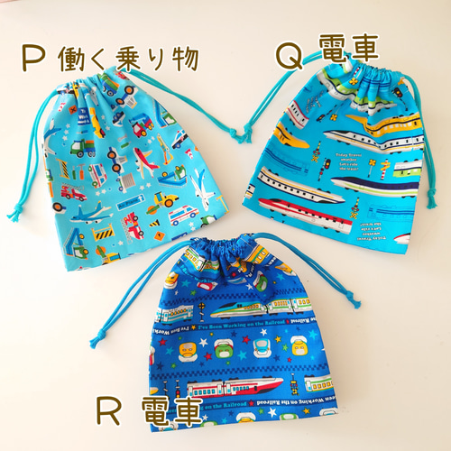 縦20×横18〉41種類✦コップ袋✿ランチョンマット*ナフキン入れ✿給食袋