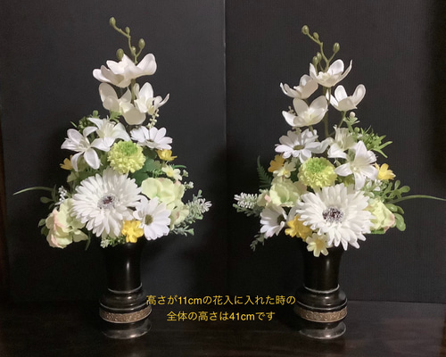 仏花セット　 造花 造花1対セット】 大輪ユリの仏花セット(white) アートフラワー