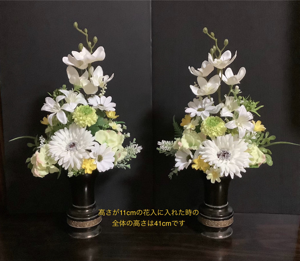 仏花セット　造花 楽天市場】【送料無料】31センチ 光触媒加工済 造花2束セット