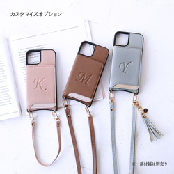纖薄口袋後型 iPhone161514 13 暗色手機殼 附薄卡夾和多功能長皮帶 第15張的照片