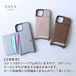 纖薄口袋後型 iPhone161514 13 暗色手機殼 附薄卡夾和多功能長皮帶 第14張的照片