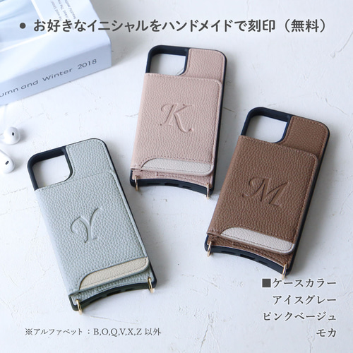 薄型カード入れ多機能ロングベルト付き スリムポケット背面型iphone17