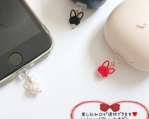 選べるカラー】充電ポート 全22色水引猫ちゃん差し込み口チャーム