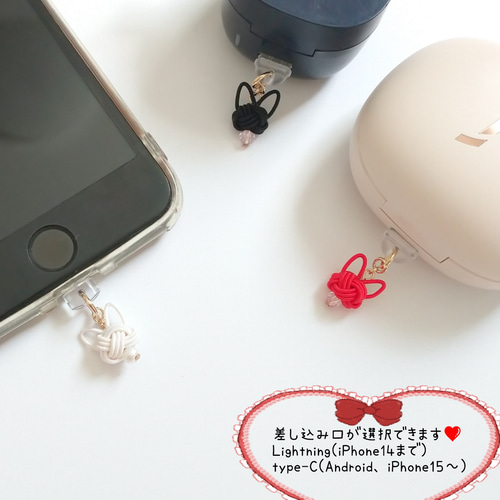 【新色発売記念】全22色セット 水引猫ちゃんマスクチャーム 選べるカラー】充電ポート 全22色水引猫ちゃん差し込み口チャーム