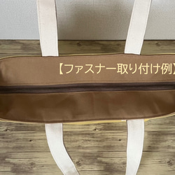 【Mサイズ】バンビ　ボア　バッグ　手提げトートバッグ　akaneko サイドポケット付き　バッグ　A4収納　アニマルボア 11枚目の画像