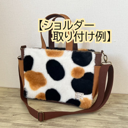 【Mサイズ】バンビ　ボア　バッグ　手提げトートバッグ　akaneko サイドポケット付き　バッグ　A4収納　アニマルボア 12枚目の画像