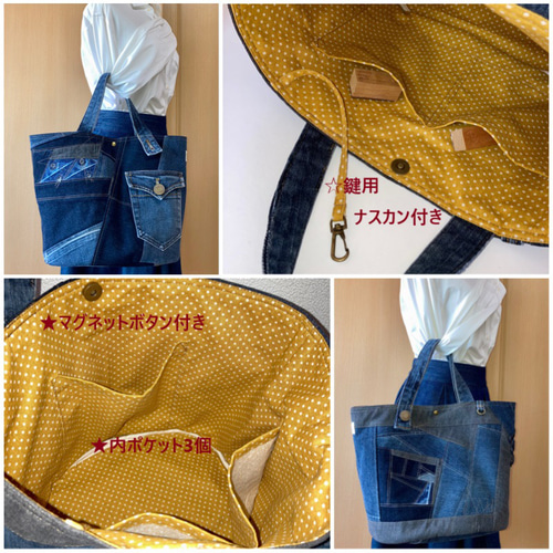 新作！丸底トートバッグ♡USEDデニム♡パッチワーク♡ トート