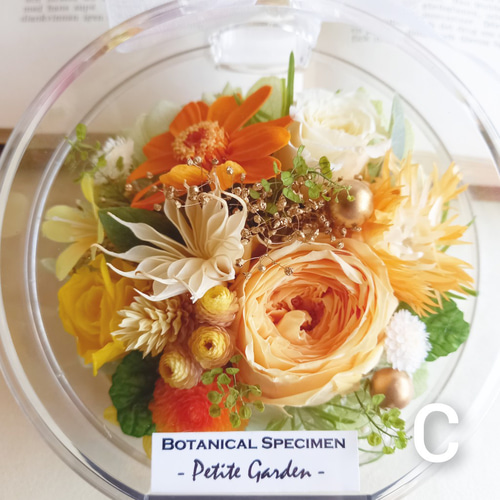 ☆香水ボトルのアレンジメント『 Petite Garden 〇 -イエロー&オレンジ