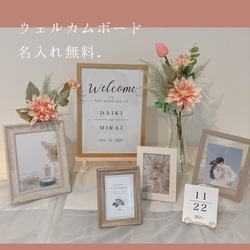 ウェルカムスペースセット 小物セット 写真さえあればOK ！ 海外風