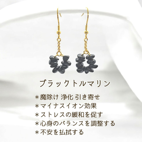 天然石 さざれ石 ピアス イヤリング 揺れる 両耳 誕生石 シトリン