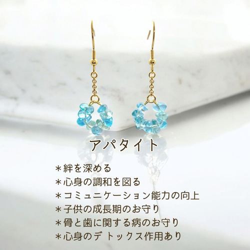 ラムネアイス】付け替えフローライトムーンストーン他チャームピアス