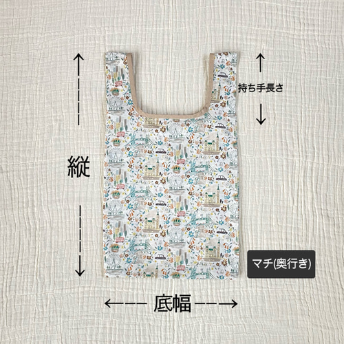 規格外商品】ポケッタブルエコバッグL【ストロベリーシーフ】 エコ  