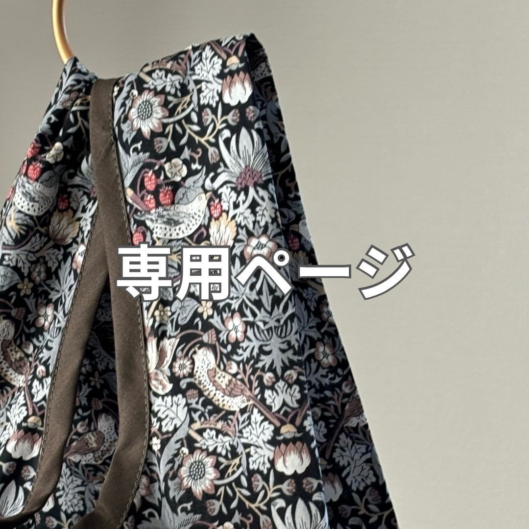 規格外商品】ポケッタブルエコバッグL【ストロベリーシーフ】 エコ  