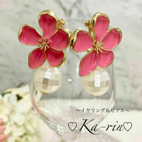 ハンドメイド イヤリング ピアス 2way 大ぶり お花 イヤリング 