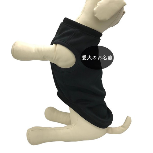 ジャージ 名入れ 無地 タンクトップ 犬服 ペット服 黒シンプル