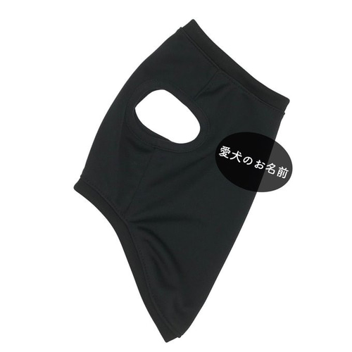 ジャージ 名入れ 無地 タンクトップ 犬服 ペット服 黒シンプル