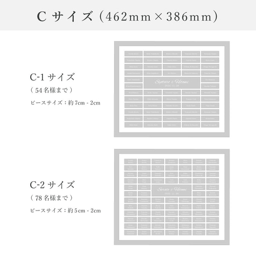 4名さま　B4サイズ　ホワイトフレーム 4名さまB4サイズホワイトフレーム