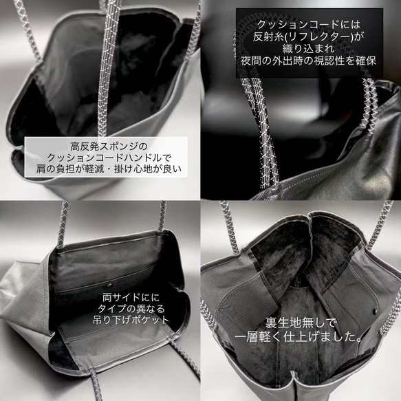 クッションコードトート Ｌサイズ・手入れ不用の軽量牛革 ／-LESS 3枚目の画像