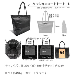 クッションコードトート Ｌサイズ・手入れ不用の軽量牛革 ／-LESS 5枚目の画像