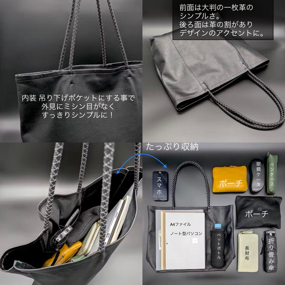 クッションコードトート Ｌサイズ・手入れ不用の軽量牛革 ／-LESS 4枚目の画像