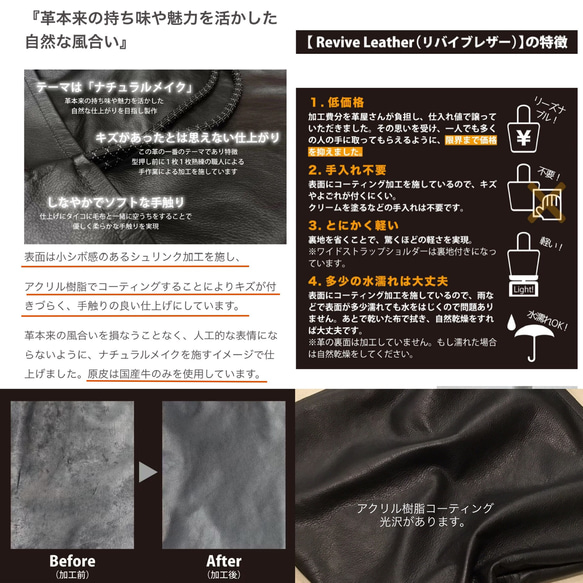 クッションコードトート Ｌサイズ・手入れ不用の軽量牛革 ／-LESS 18枚目の画像