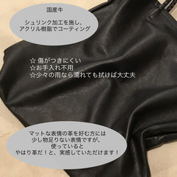 クッションコードトート Ｌサイズ・手入れ不用の軽量牛革 ／-LESS 13枚目の画像