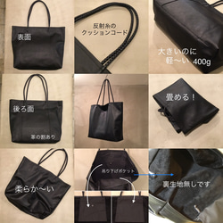 クッションコードトート Ｌサイズ・手入れ不用の軽量牛革 ／-LESS 12枚目の画像