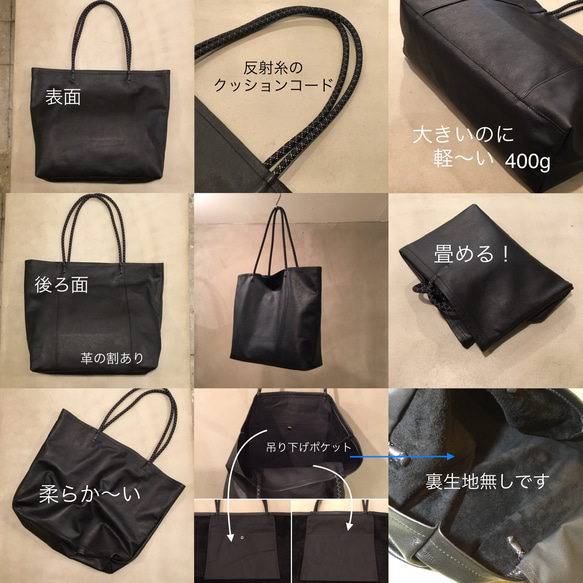 クッションコードトート Ｌサイズ・手入れ不用の軽量牛革 ／-LESS 12枚目の画像