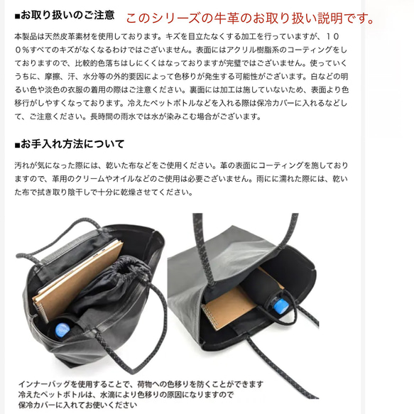 クッションコードトート Ｌサイズ・手入れ不用の軽量牛革 ／-LESS 19枚目の画像