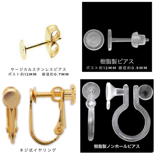 スモーキークォーツ 天然石 美濃焼 ピアス/イヤリング