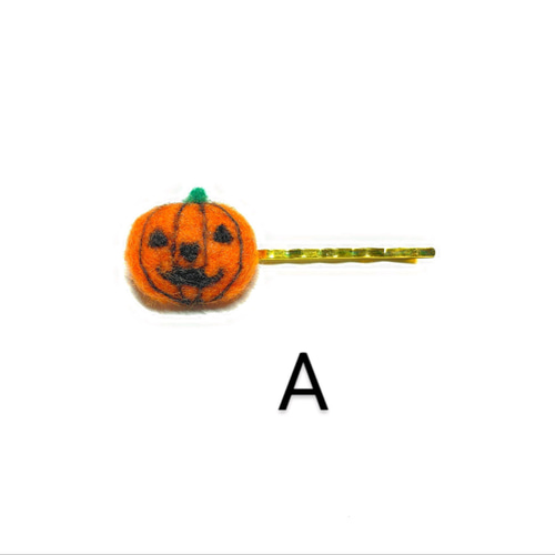 ぷっくりハロウィンかぼちゃのヘアピン 羊毛フェルト ヘアピン okayu