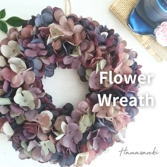 オトナ色の紫陽花リース 造花 赤紫 くすみ ワイン色 フラワー