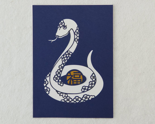 2025年 干支飾り 巳 白蛇 招福 切り絵（濃紺） 切り絵 青森ヒバ
