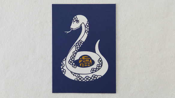蛇の民画　額付き　一筆書き　凡人画　縁起物　送料込み 1941997516.jpg?1686823989
