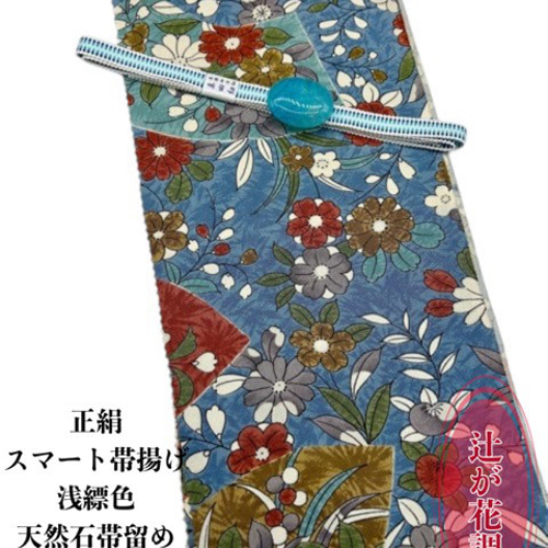 目玉商品】4047木綿半幅帯 不思議の国のアリス 水玉ドット