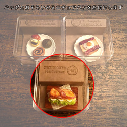 【MIMOSHIGE〜ミモシゲパンバッグ３号】お出かけにぴったり！ハンドメイド 布　バッグ　パン　手描き　　 8枚目の画像