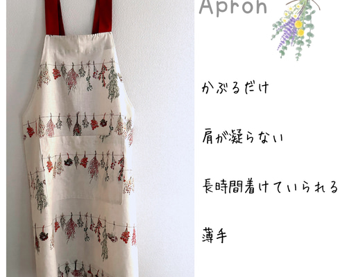 進宮様　ハンドメイド　リネンエプロンブラック 両肩ひもタイプ２枚 進宮様 ハンドメイド リネンエプロンブラック 両肩ひもタイプ2
