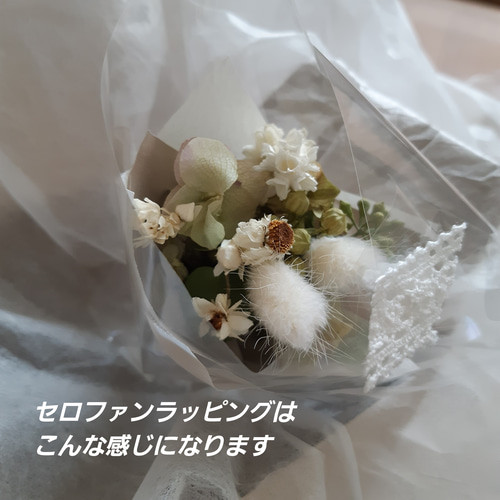 ドライフラワーミニブーケ オレンジ系 置くだけで可愛く飾れる花束
