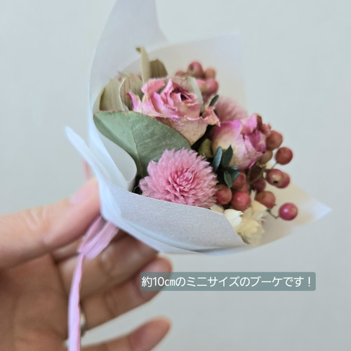 ドライフラワーミニブーケ オレンジ系 置くだけで可愛く飾れる花束