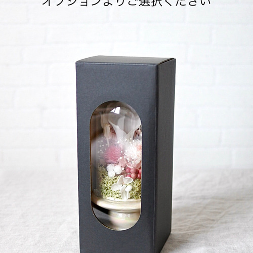 花束のようなガラスドーム 藤色 Lサイズ高さ27㎝ 仏花プリザーブド