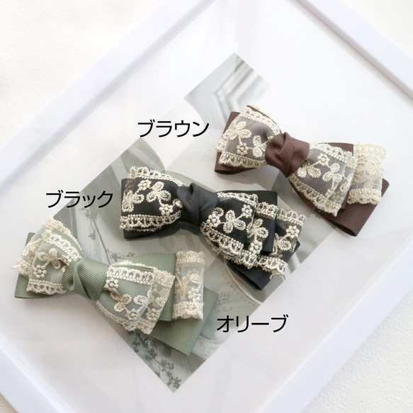 【選べる3色】グログランとレース 刺繍リボンのアーチ型ヘアクリップ バレッタ お呼ばれ 通勤 リボン 母の日 大人 12枚目の画像