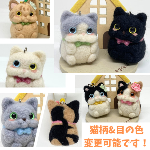 羊毛フェルト ふにゃんこのオーダー受付ページ 専用】羊毛フェルト猫 オーダー 専用ページ ハンドメイド cats felt