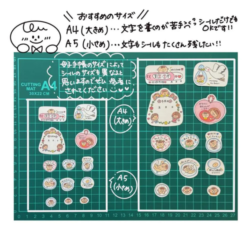 マタニティ♡フレークシール(母子手帳シール) シール・ステッカー Toki