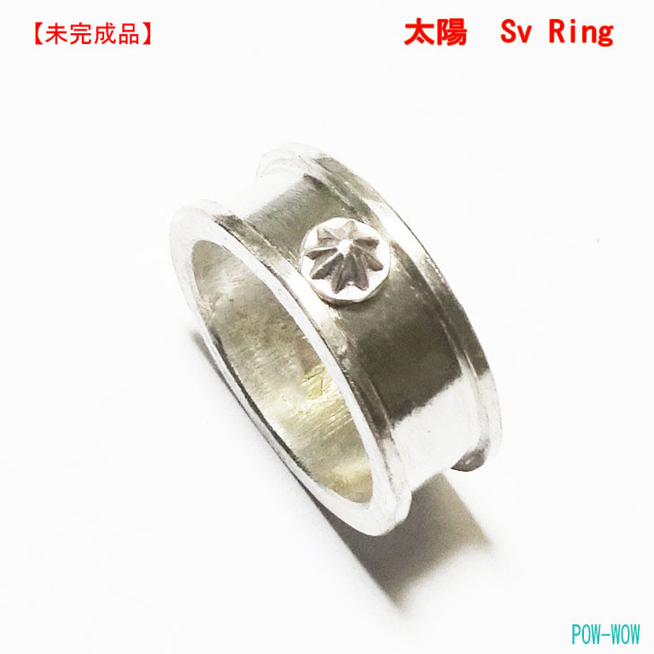 太陽光 シルバーリング シンプル【受注製作】sun【10号～30号まで】　atpring007sunsv