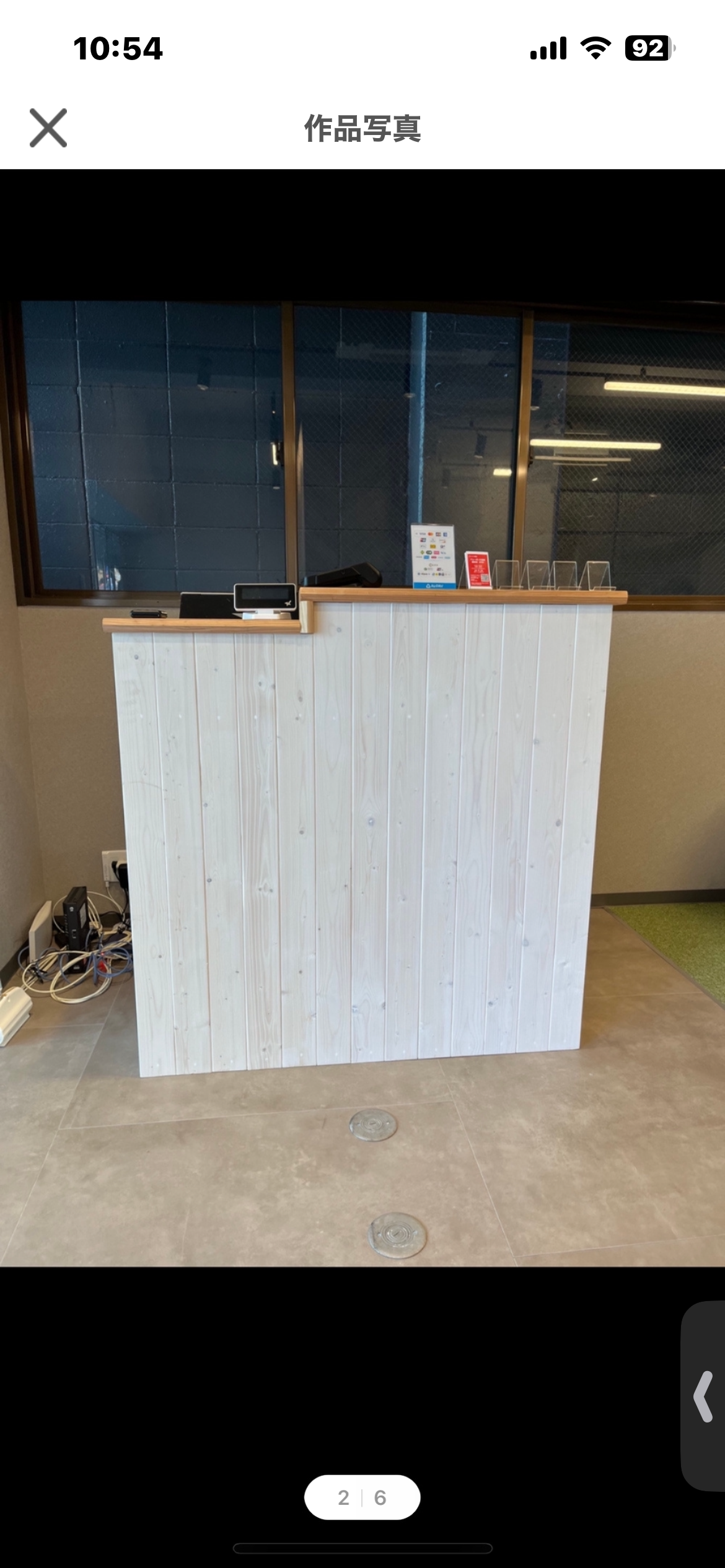 【段差】カウンター　幅90×高さ105×奥行き43cm