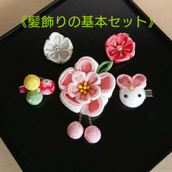 《再販》つまみ細工  ♡ハート耳うさぎとまんまる和玉♡ ♪被布飾り&ふっくらお花の髪飾り♪ 七五三  初節句 3歳 3枚目の画像