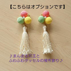 《再販》つまみ細工  ♡ハート耳うさぎとまんまる和玉♡ ♪被布飾り&ふっくらお花の髪飾り♪ 七五三  初節句 3歳 4枚目の画像